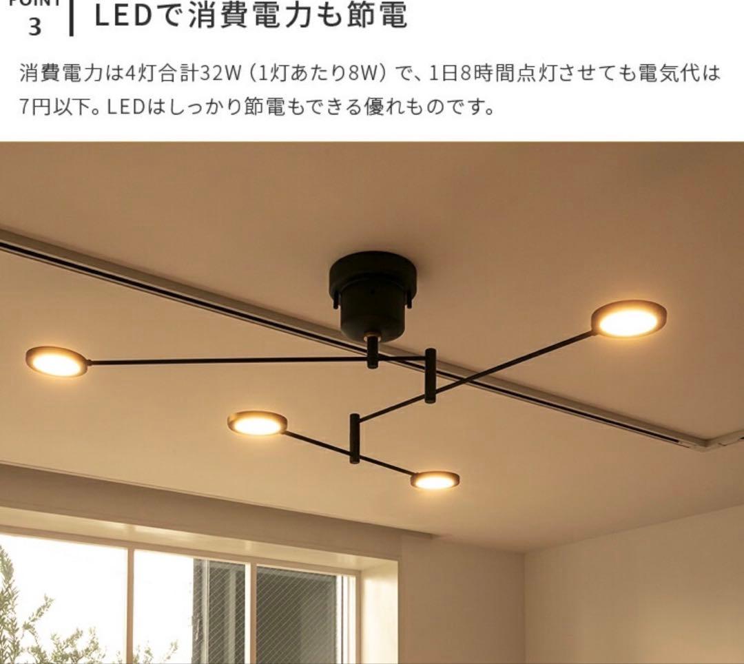 週末値引き‼️LED CEILING LIGHT TRAVIS ホワイト