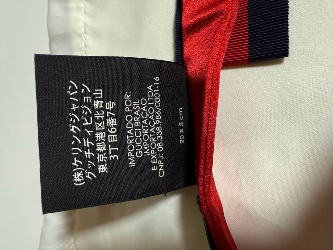 GUCCI リボンタイ　ネイビー レッド