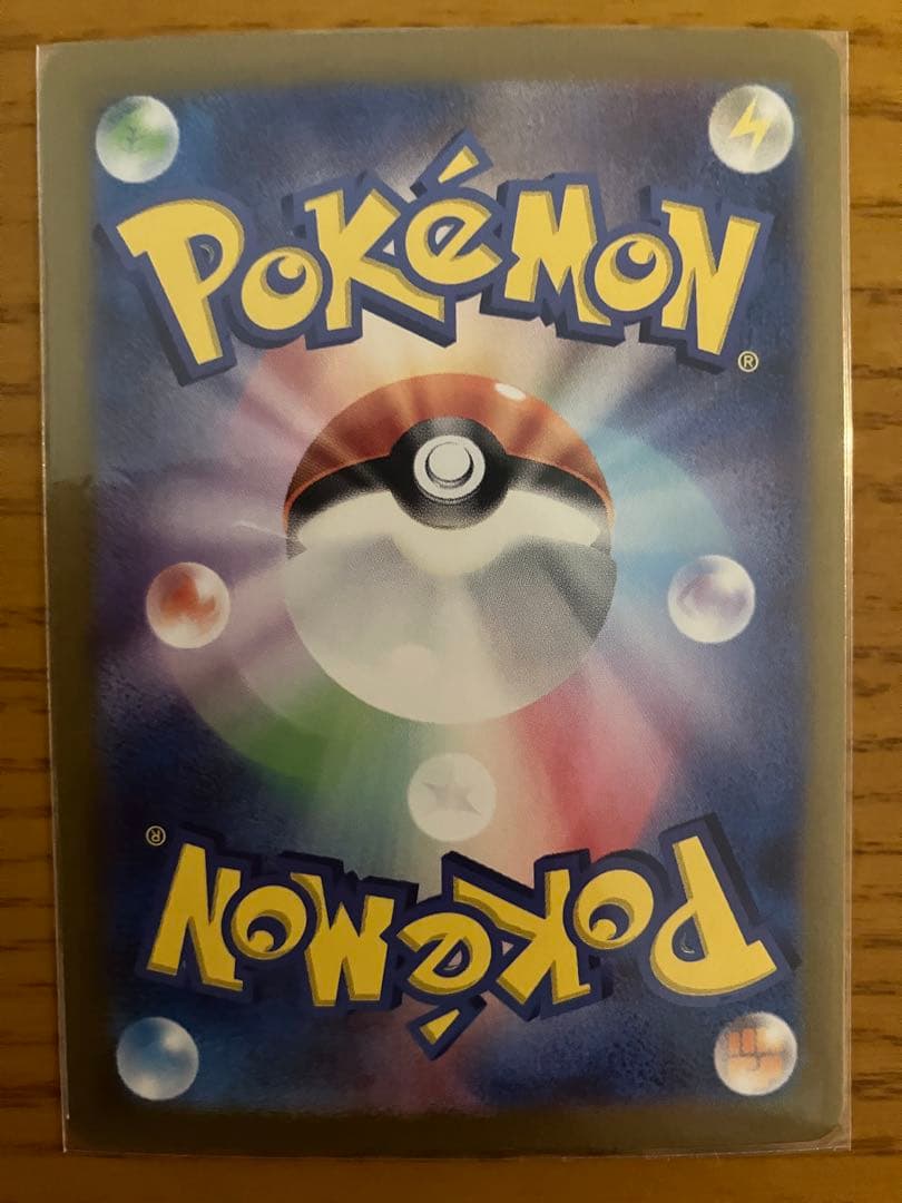 【美品】テラスタルフェス　ブイズsarバラ売り可