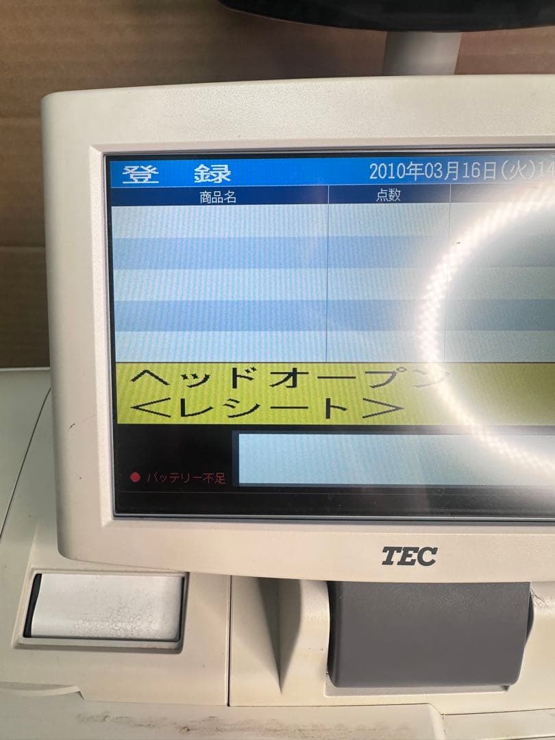 東芝TEC FS-2055 レジスター