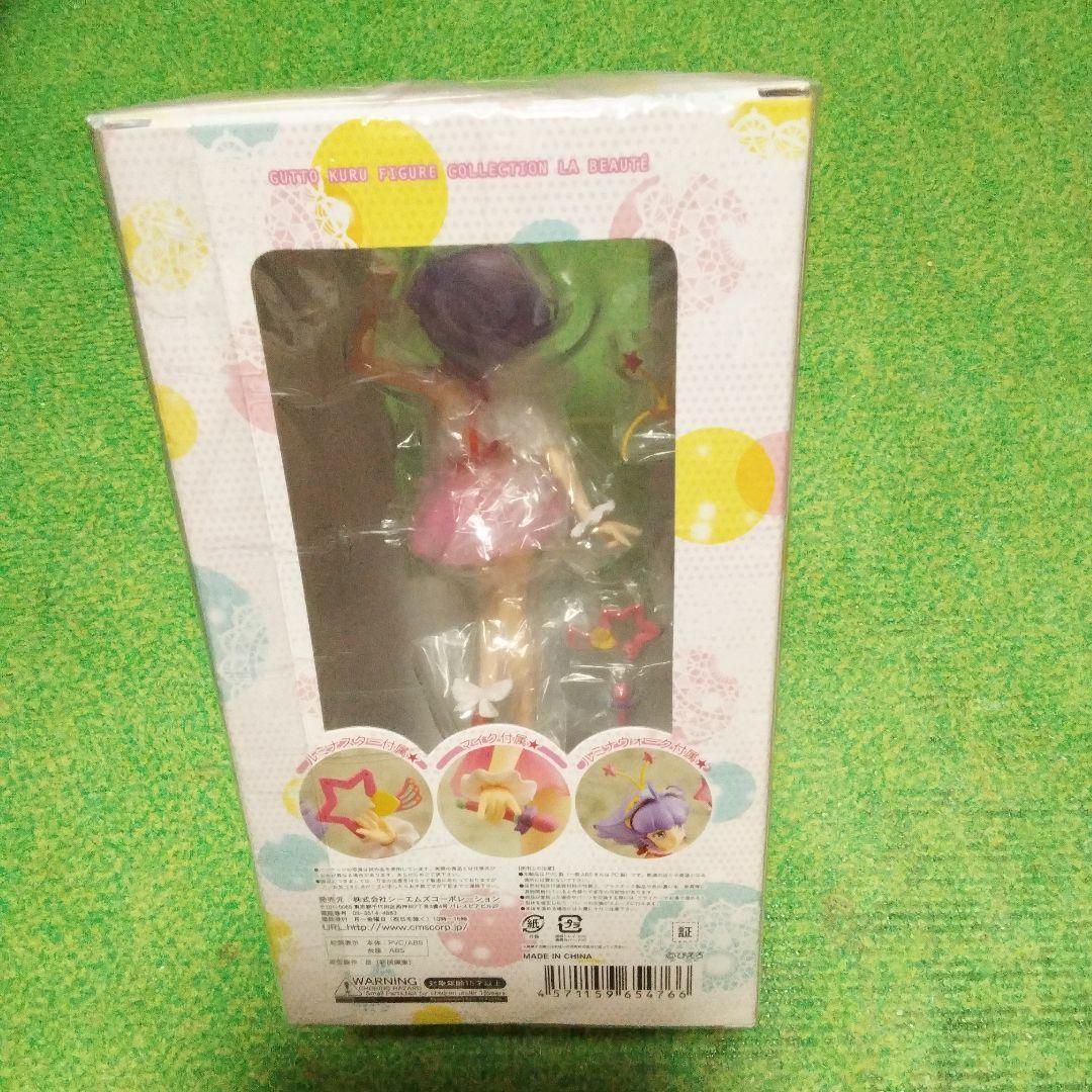 魔法の天使クリィミーマミ　30周年記念　フィギュア