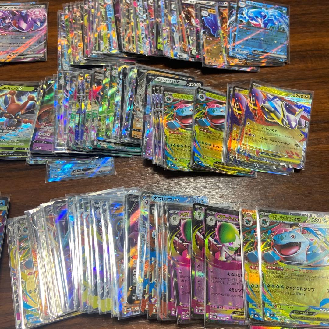 ポケモンカード rr 約300枚 まとめ売り