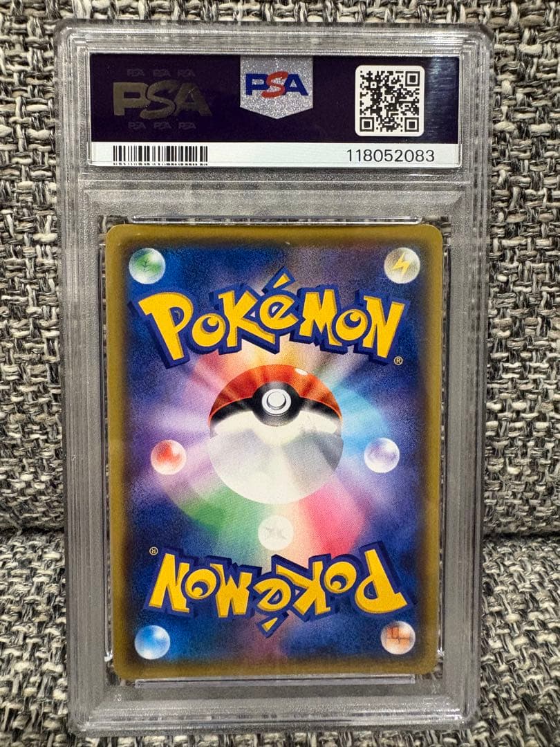 マオ&スイレン SR SM12 オルタージェネシス 107/095 PSA10