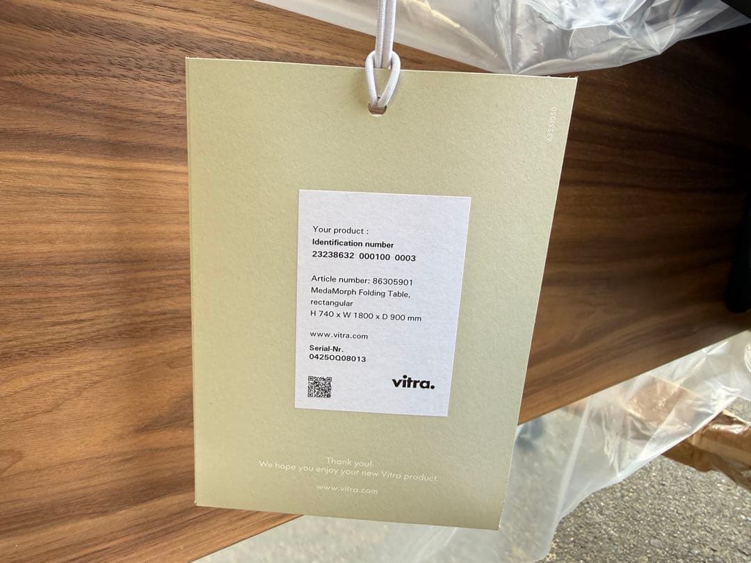 未使用 Vitra McCobbley Hobby Table