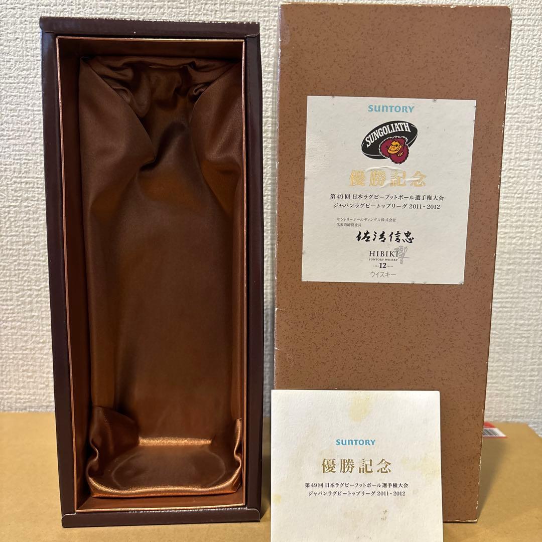 サントリーウイスキー　響12年　優勝記念ボトル　冊、箱付き　未開封