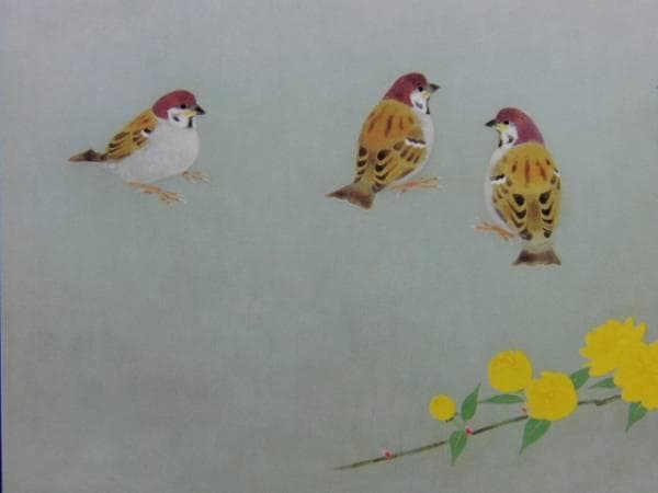 山口華楊、巣立、超希少額装用画版、新品額装付