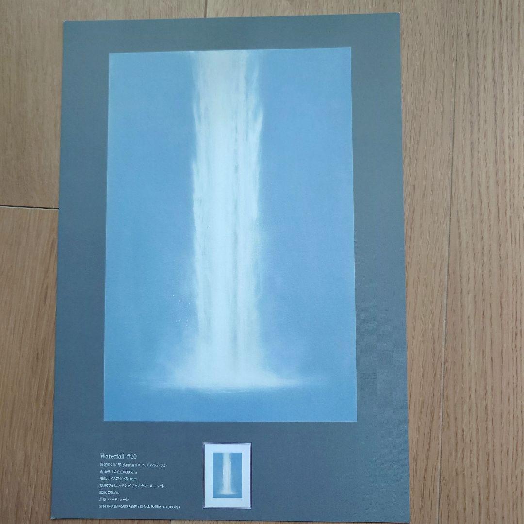 千住 博「L WORKS」 限定100部 8枚セット