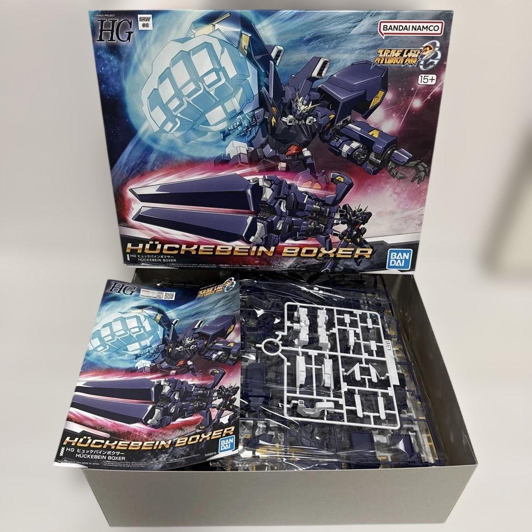 HG ヒュッケバインMk-II　＆　Mk-III　AMガンナー　ボクサー