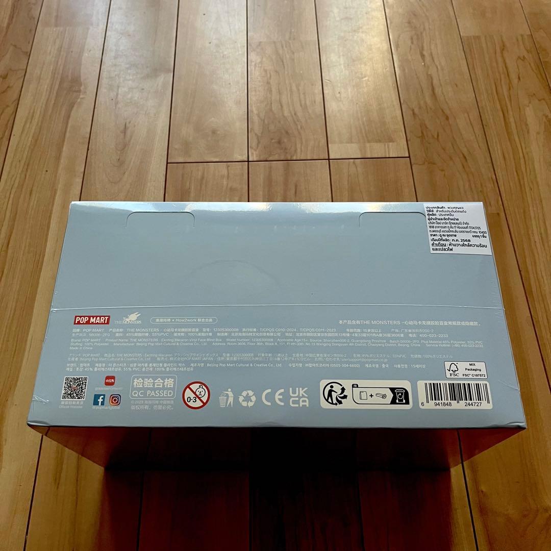 ラブブPOP MART Exciting Macaron アソート