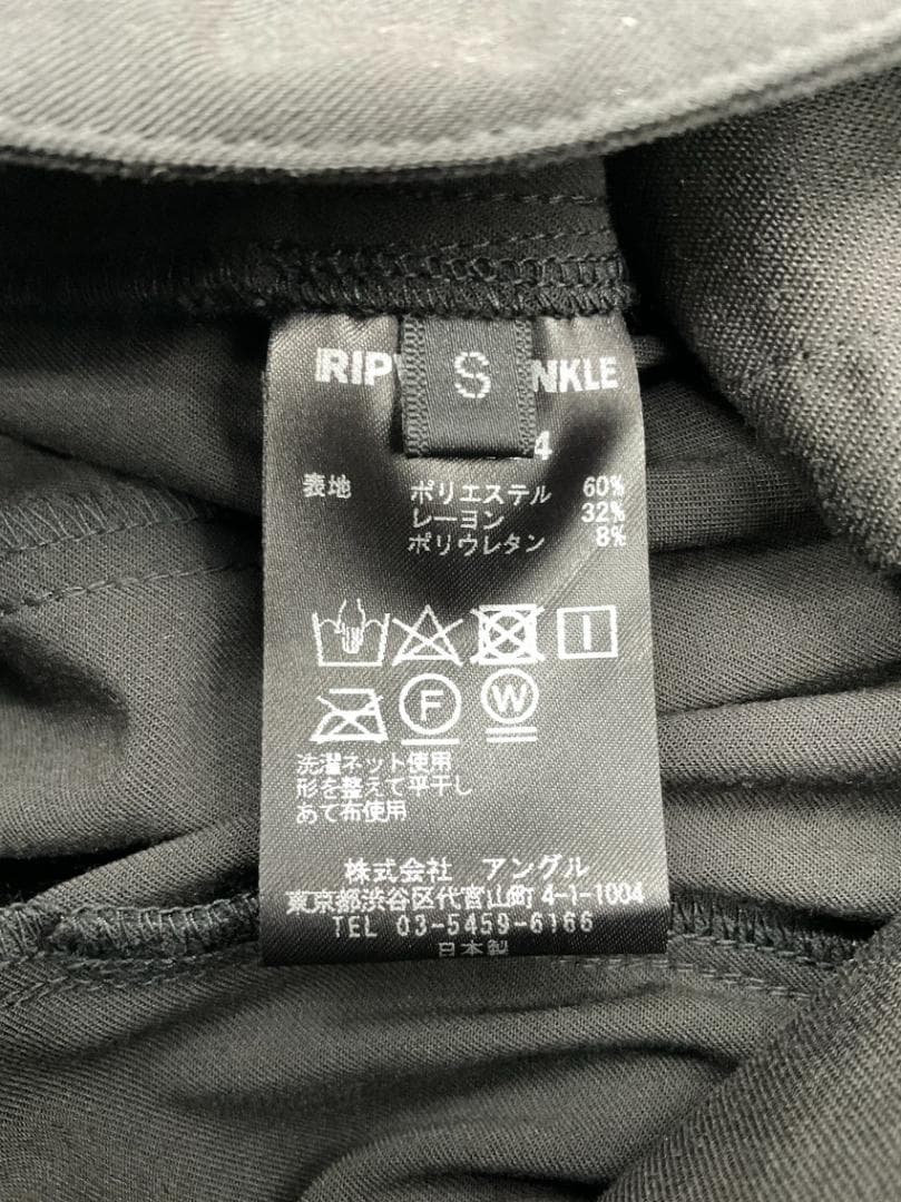 サイズS 【新品】RIPVANWINKLE グルカパンツ 参考定価46200円