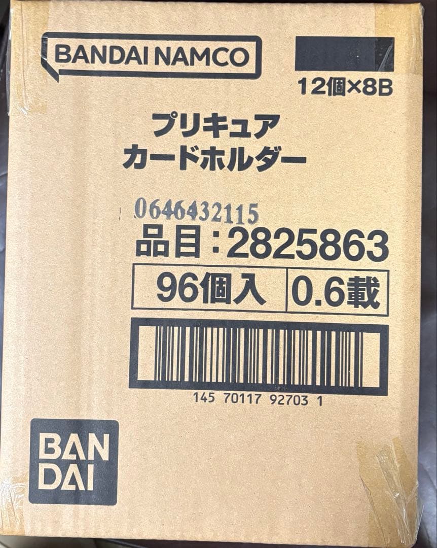 プリキュア カードホルダー 1カートン 12個入（1箱）✖️8箱 合計96個入り