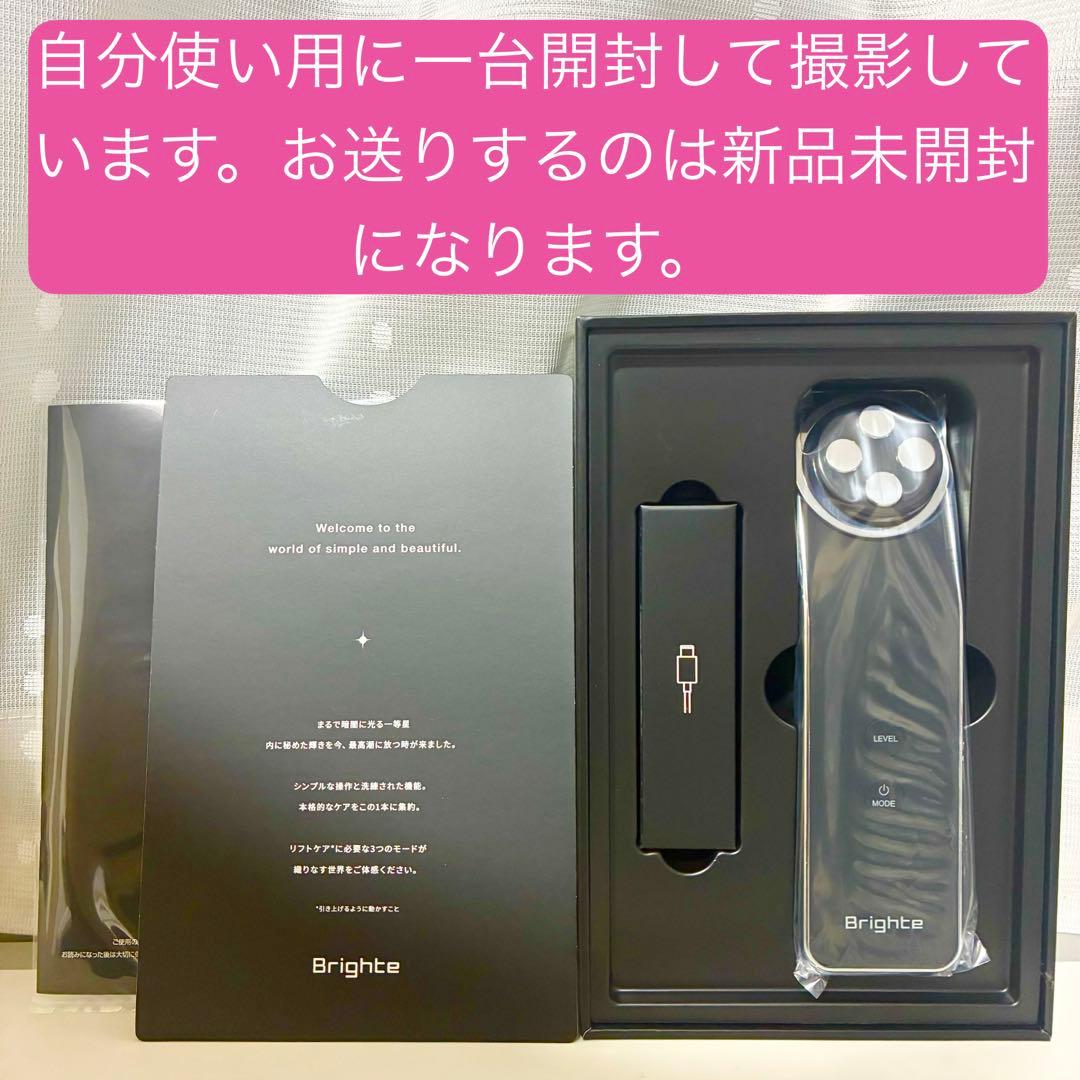 《東京発送新品未開封一台》エレキリフトリフト美顔器 BRT-FL170 ブラック