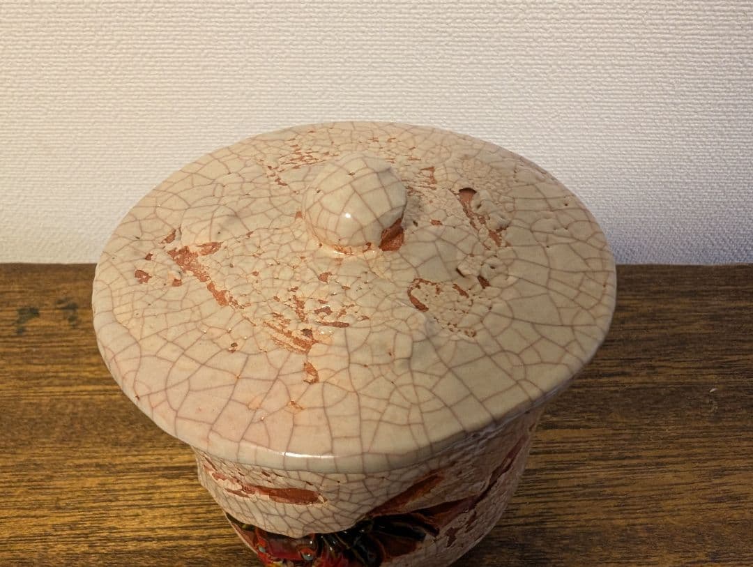 玉井楽山　楽山焼　蟹彫刻　蓋付湯呑　伊予松山　陶芸　骨董