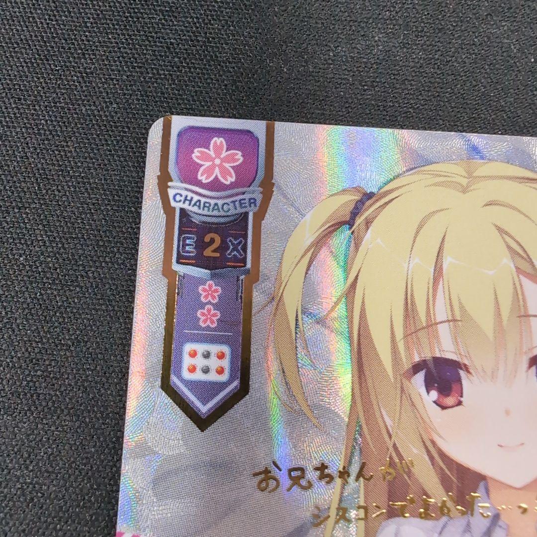 lycee ゆずソフト レヴィ9 在原 七海 SSP サイン【まとめ不可】