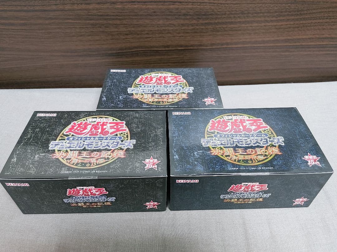 遊戯王　決闘王の記憶　3BOX　決闘者の王国編　決闘都市編　闘いの儀編