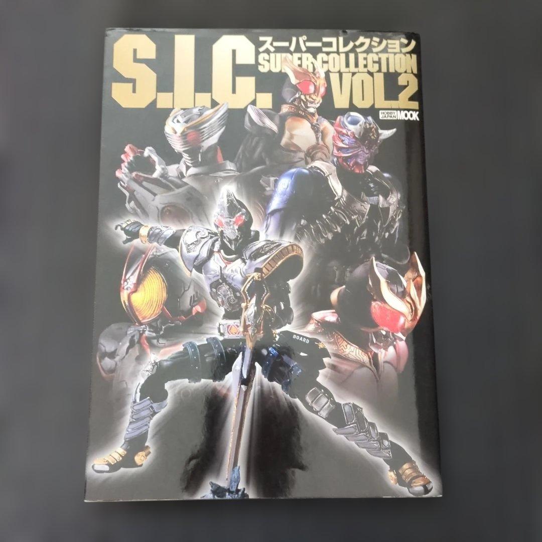 仮面ライダー響鬼 フィギュア