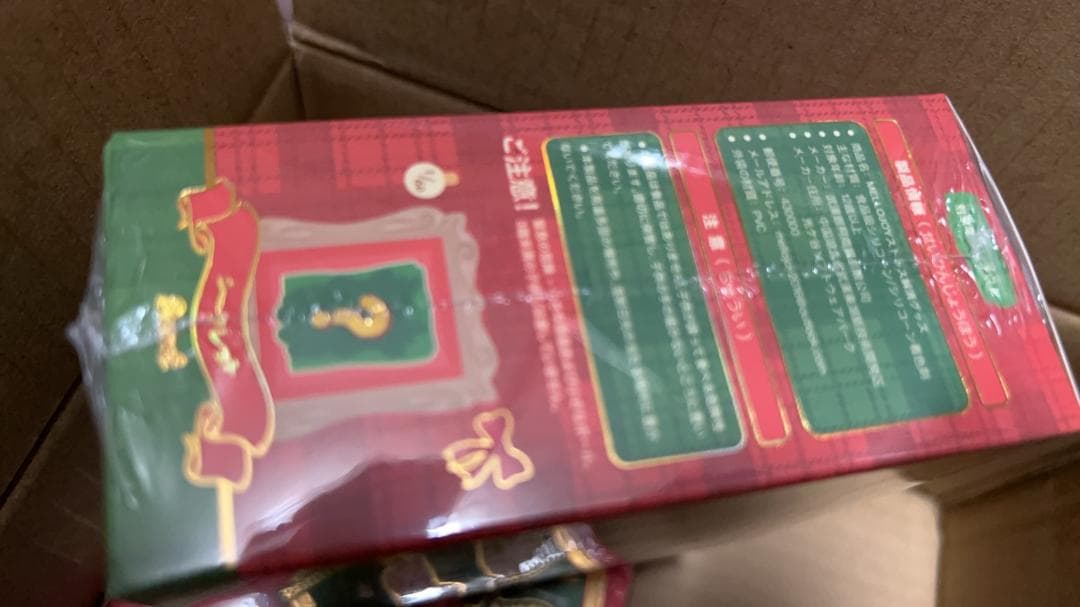 mellojoy スクイーズクリスマス限定 メロークリスマス 未開封2つセット