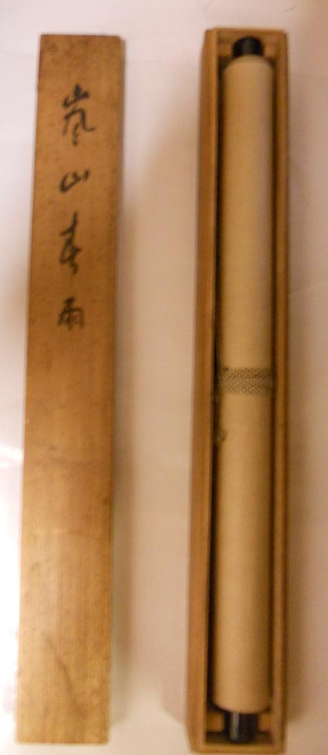 掛け軸 芝山翠圃 嵐山春雨 絹本 希少 軸装 茶道具 掛軸 です。