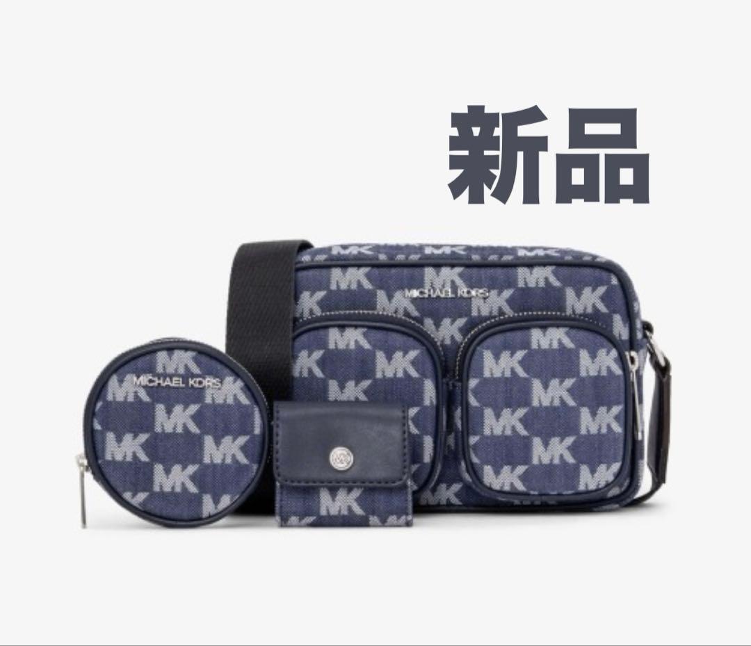 マイケルコース クロスボディウィズ テックアタッチミディアムMKシグネチャー新品