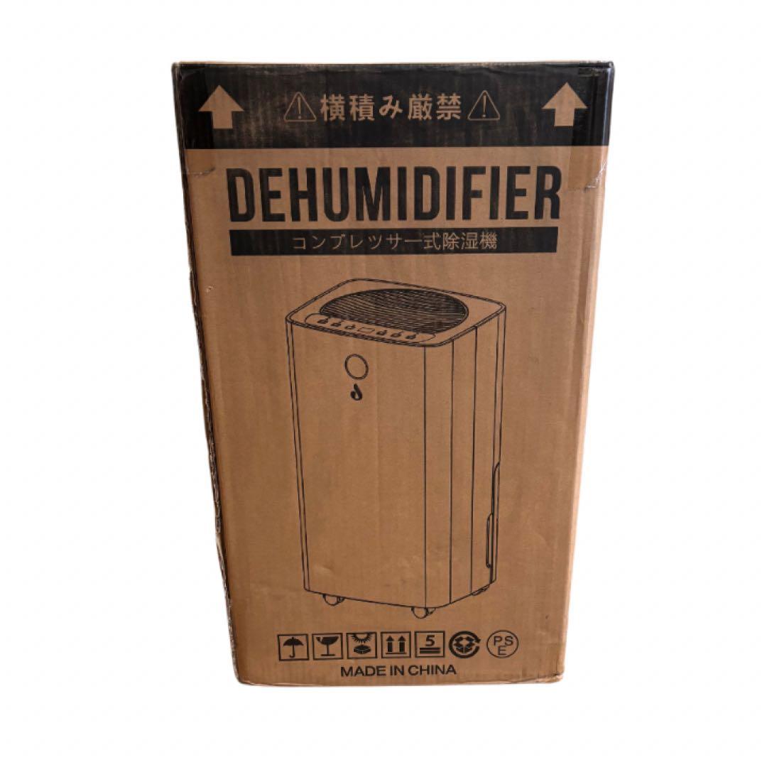 除湿機 コンプレッサー式 衣類乾燥機 木造15畳鉄筋30畳まで