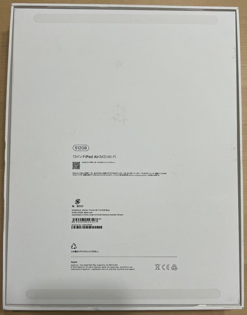 Apple iPad Air M3 13インチ WiFi 512GB ブルー