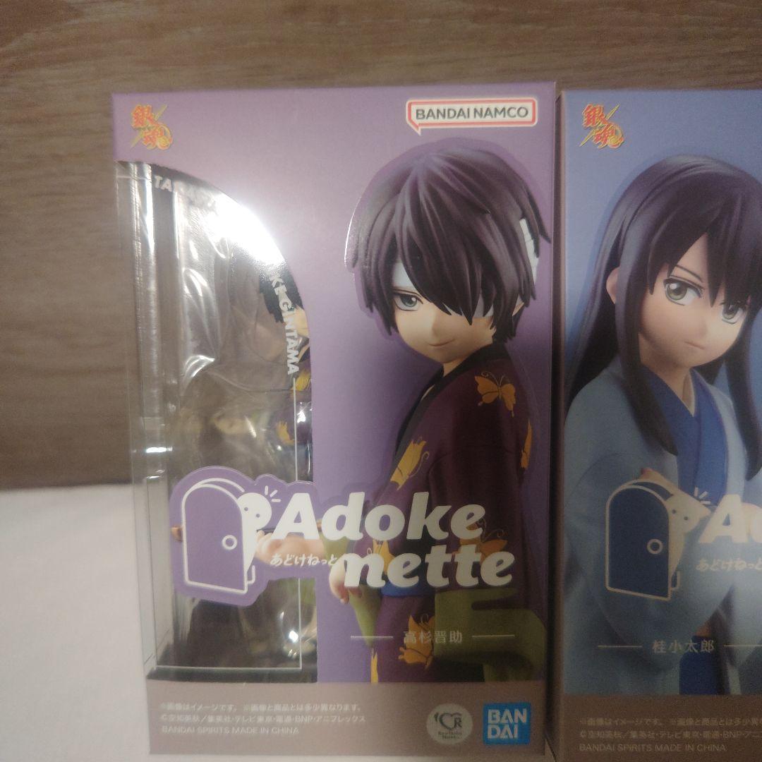 【新品】Adokenette あどけねっと 銀魂 フィギュア ３体セット