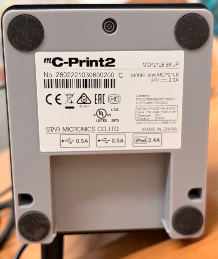 スター精密 mC-Print2 MCP21LB BK JP サーマルプリンター