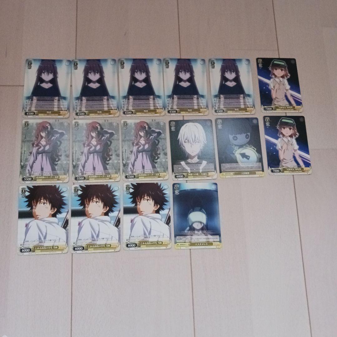 ヴァイスシュヴァルツ　とある科学の超電磁砲S　★値引きについては相談下さい！！