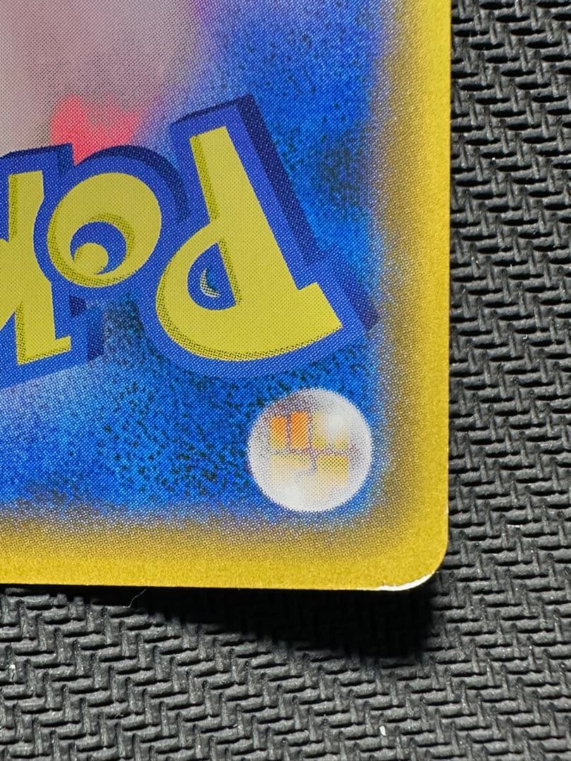 ポケモンカード　SR マリィ　シールドマリィ　傷あり