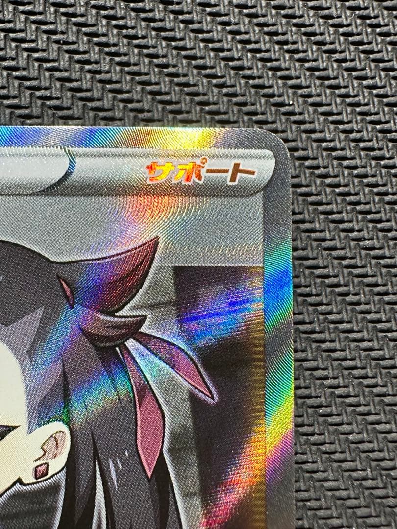 ポケモンカード　SR マリィ　シールドマリィ　傷あり