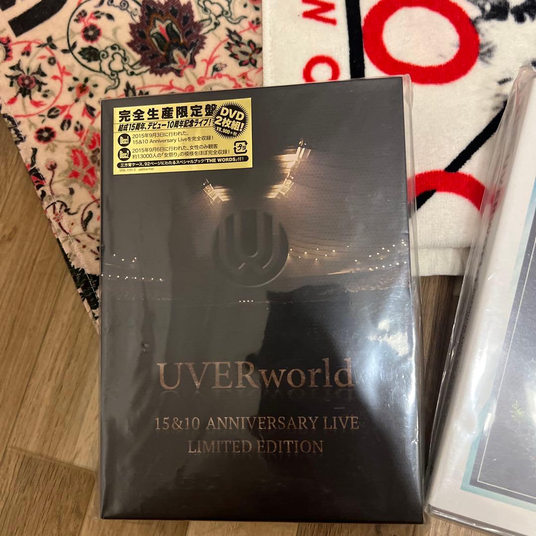 uverworld 豪華セット