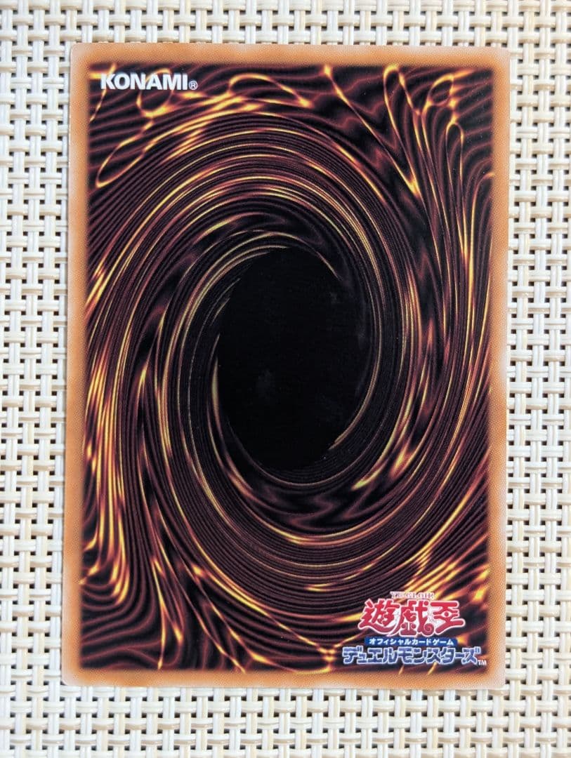 遊戯王　閃刀姫-ゼロ　プリズマティックシークレットレア