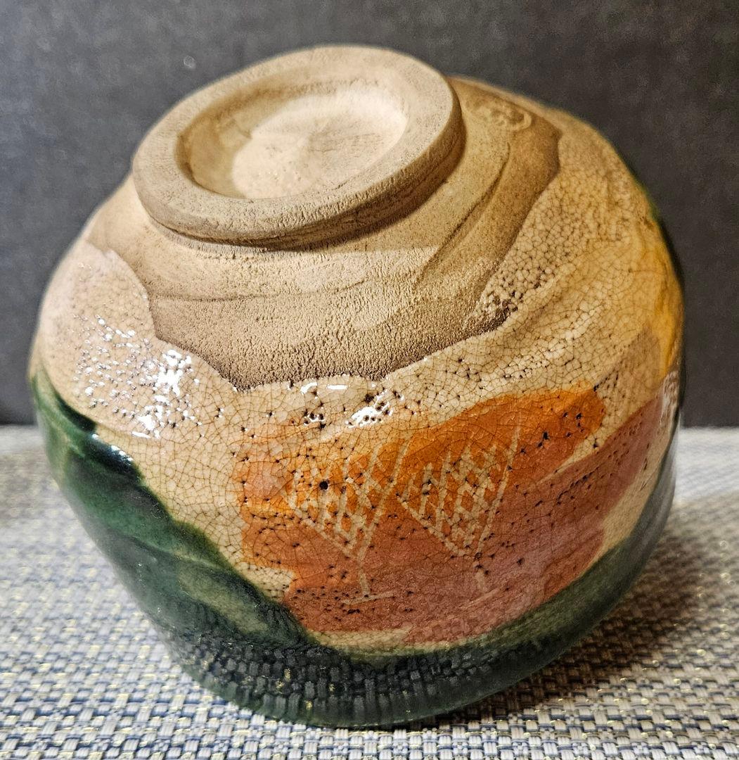 【時代古作品❗】明治時代　在印○助印 織部焼　織部釉　鉄絵　山水図　茶碗　茶道具