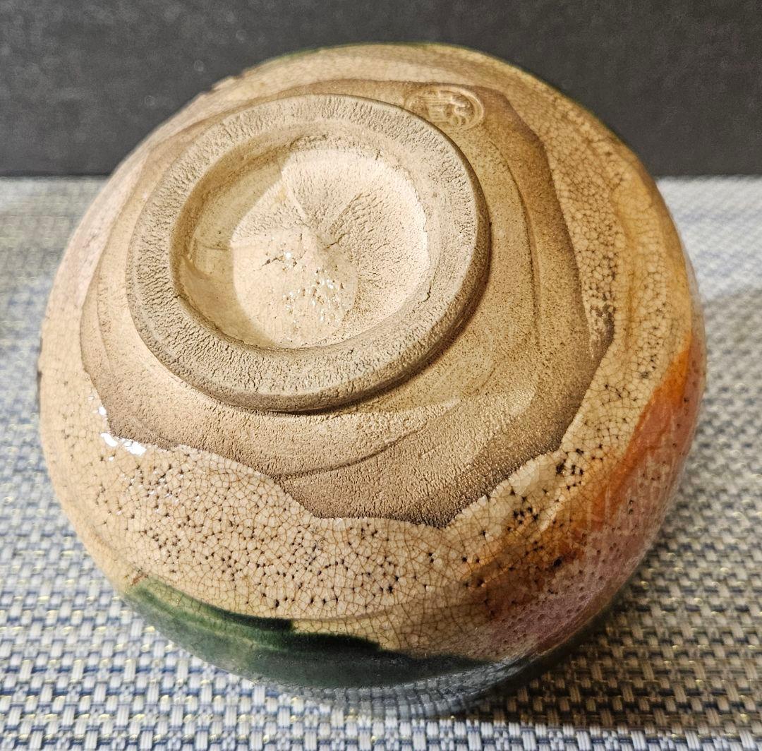 【時代古作品❗】明治時代　在印○助印 織部焼　織部釉　鉄絵　山水図　茶碗　茶道具