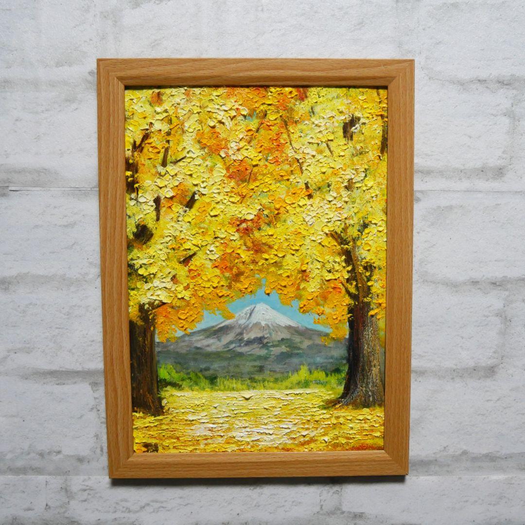 油絵 油彩 油彩画 絵 絵画【富士山と銀杏】