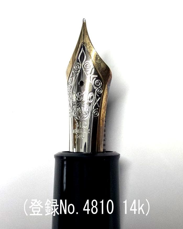 モンブラン マイスターシュティック ゴールド #4810 14K 伝統太胴万年筆