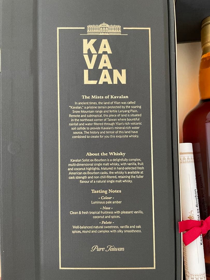 KAVALAN カバラン　ソリスト　カスクストレングス　バーボンカスク