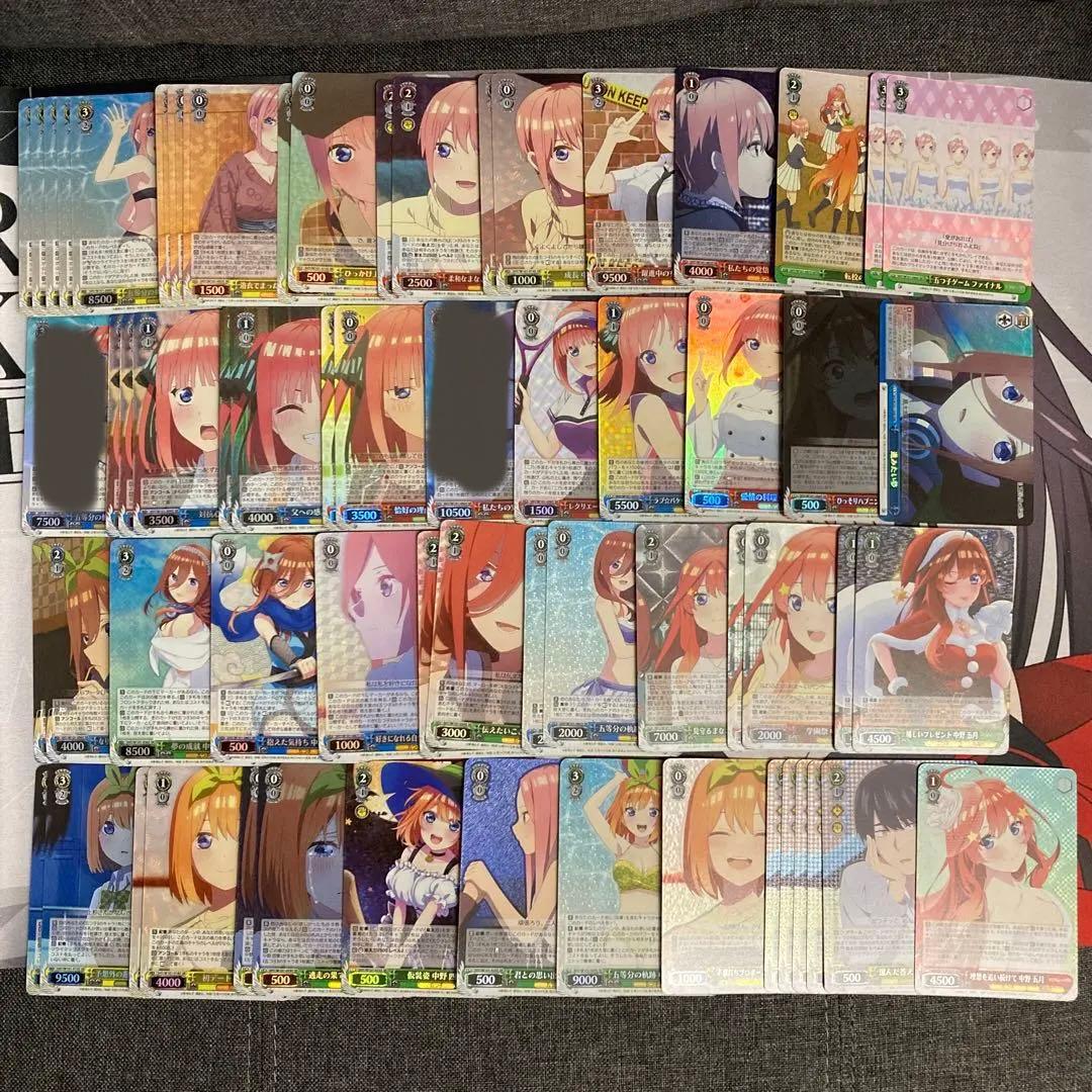 五等分の花嫁スーパーレア/トリプルレア シングルカード