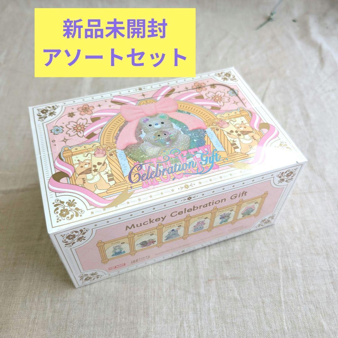 INSTINCTOY Muckey Celebration gift シリーズ.