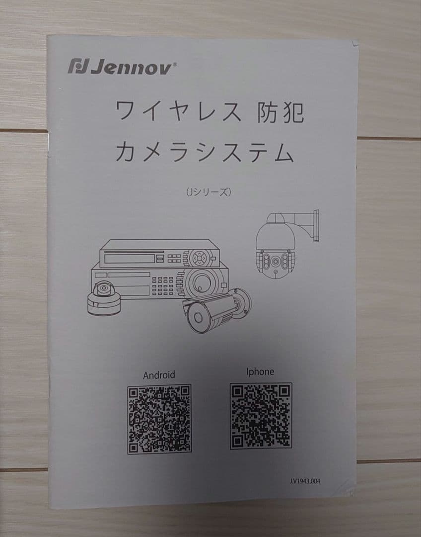 防犯カメラ 2台＋監視モニターセット（録画機能付き。HDDなし）