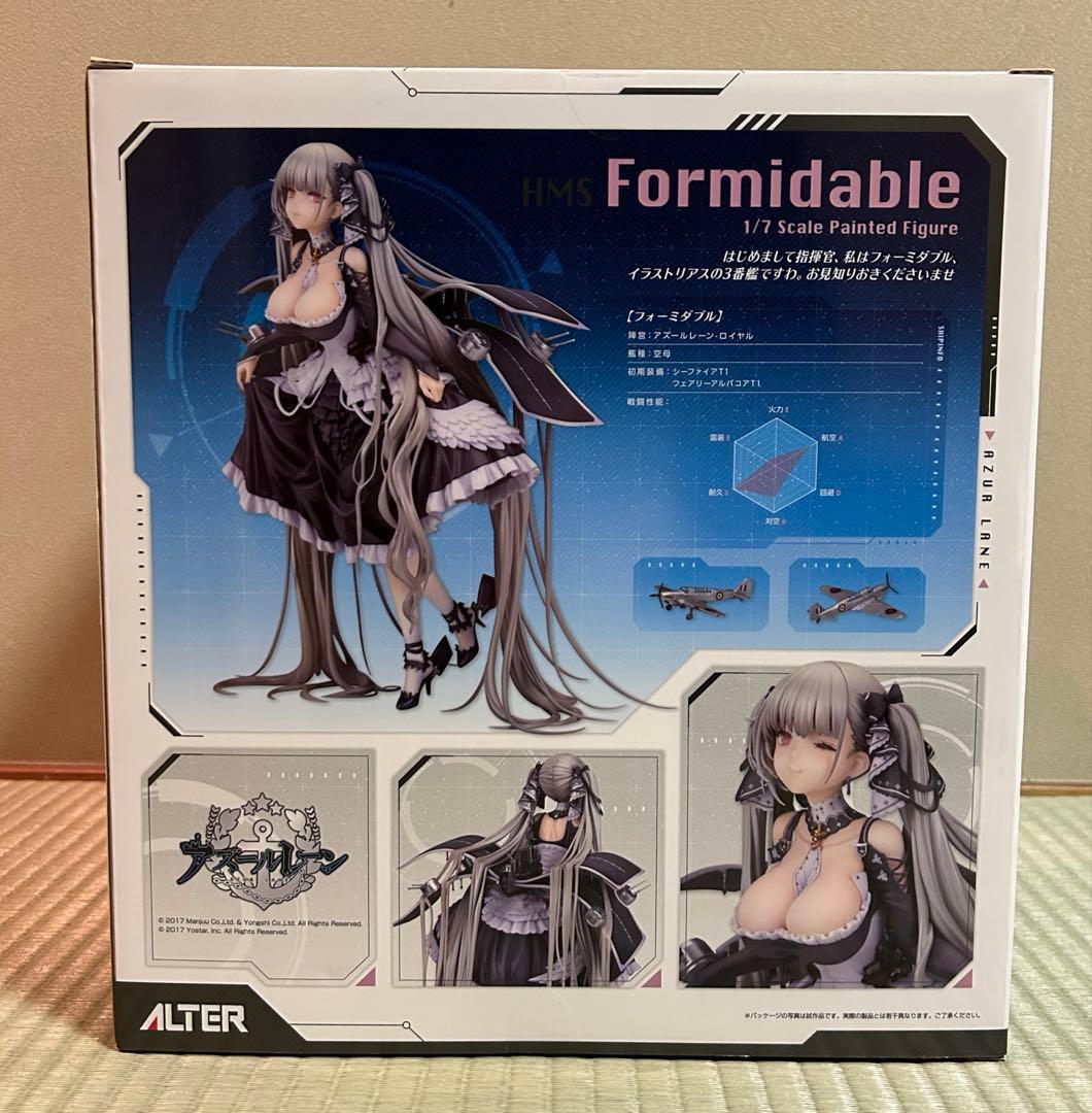 アズールレーン ALTER フォーミダブル