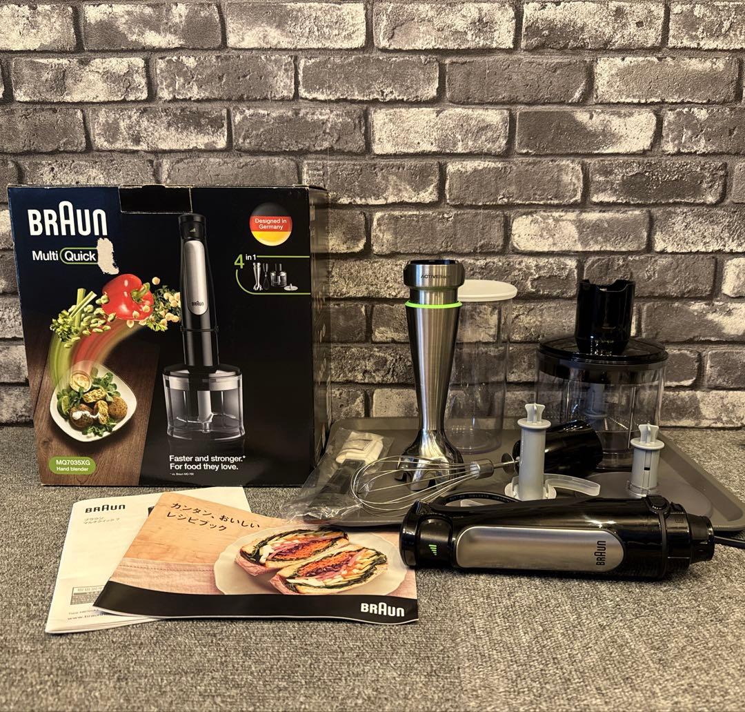 ブラウン マルチクイック7 ハンドブレンダー