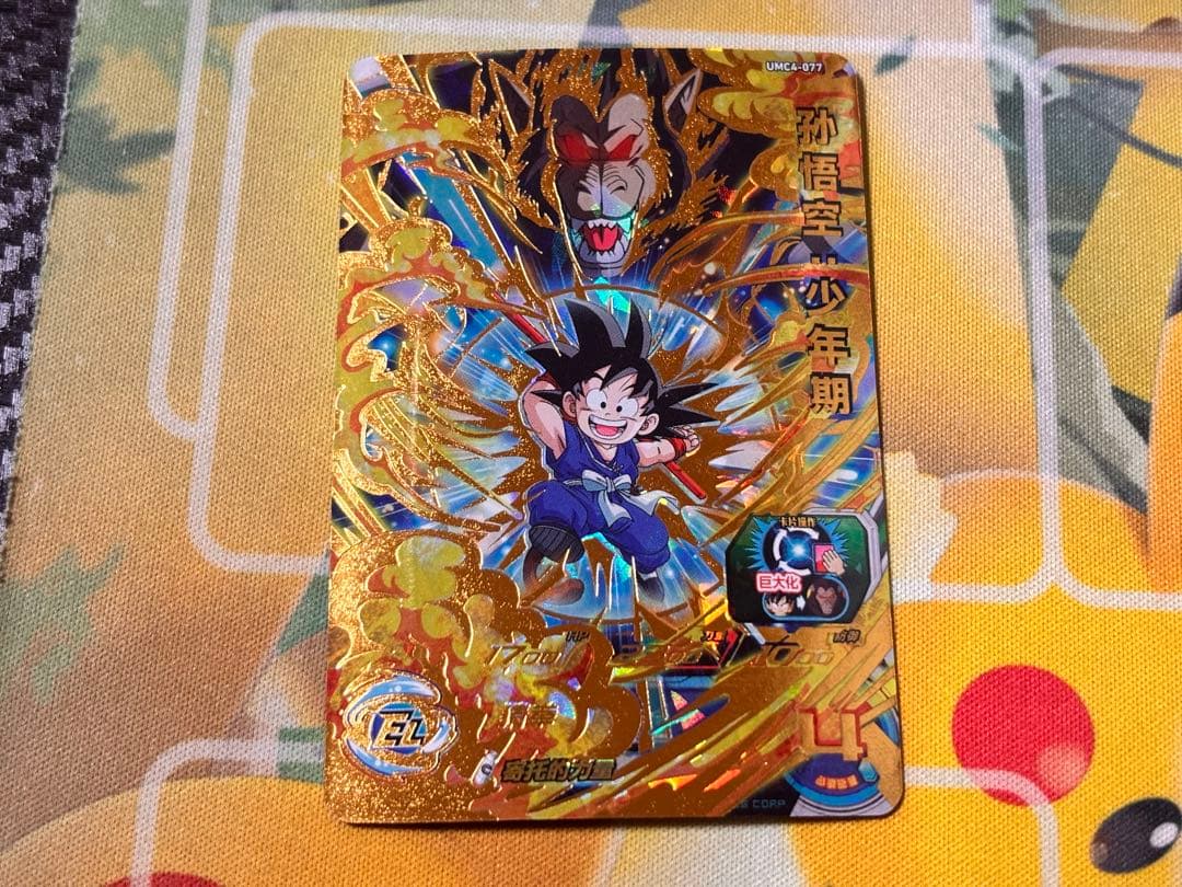 【中国大陆版】孫悟空：少年期