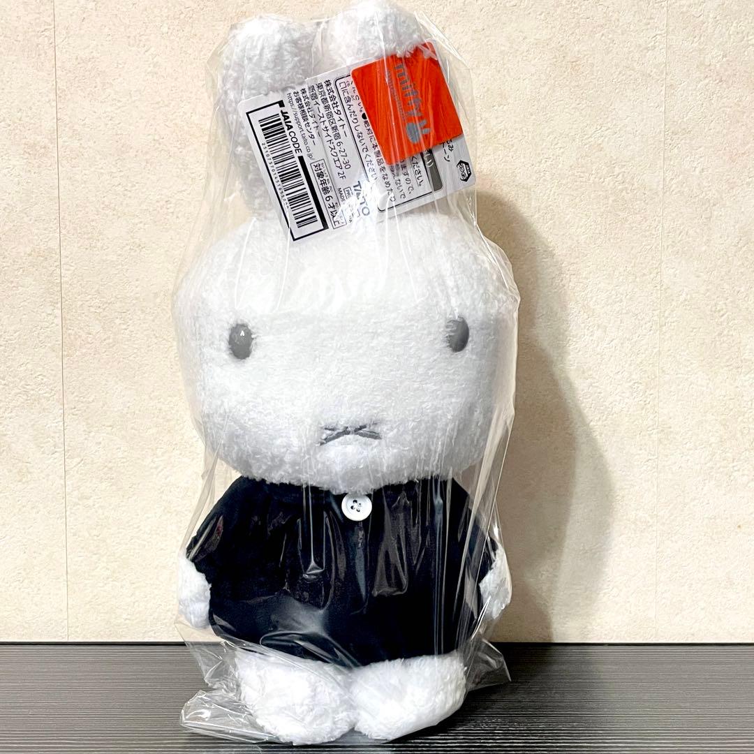 【新品】ミッフィー✧SLサイズぬいぐるみ 8種セット