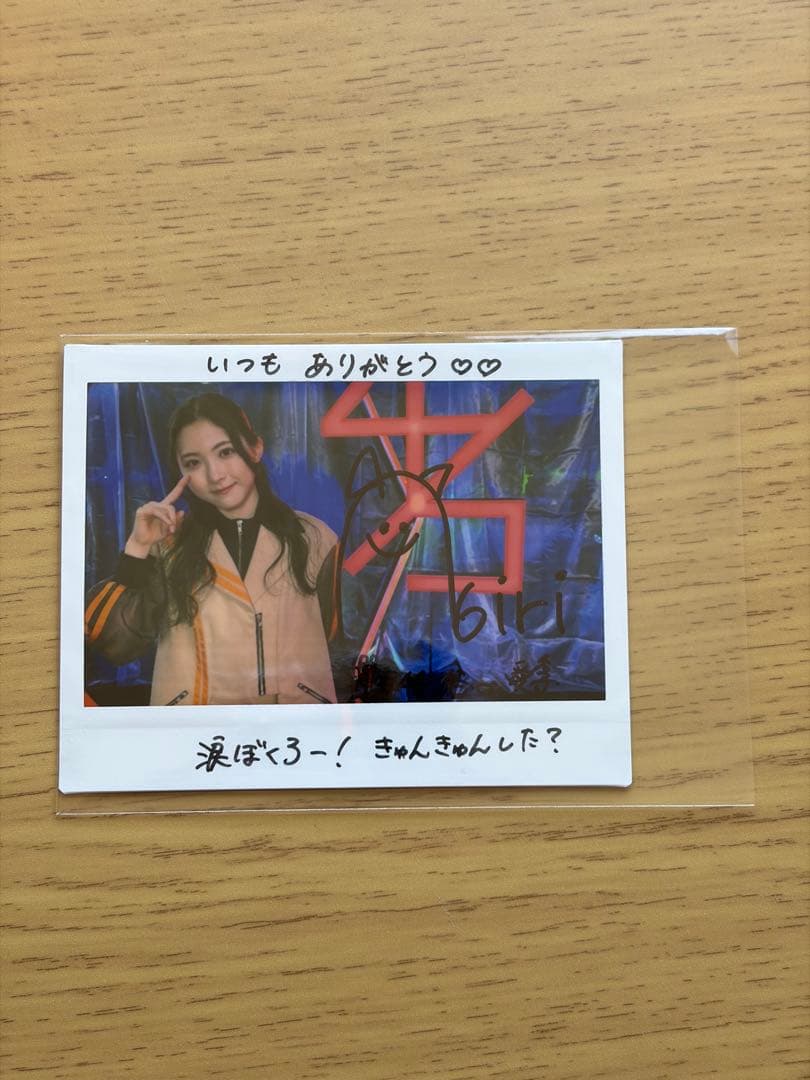 証明書付き　櫻坂46 谷口愛季　ユニゾンエアー　直筆チェキ　サイン　ユニエア