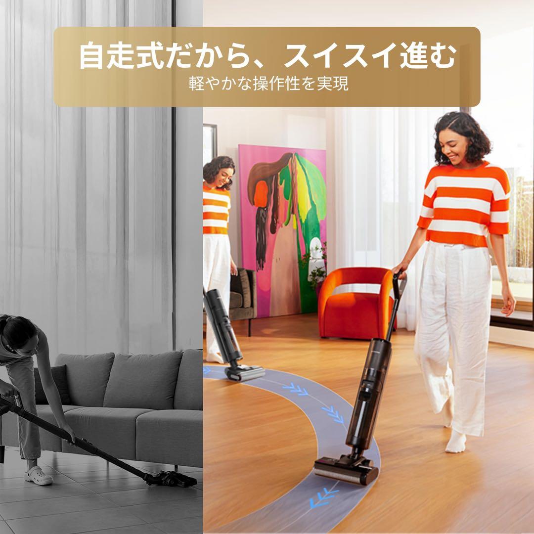 dreame (ドリーミー) G10 乾湿両用 水拭き 掃除機 7000Pa