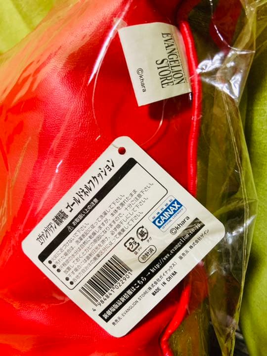 他サイト検討中！新品未開封 激レア☆エヴァンゲリオン ゴールドネルフ クッション