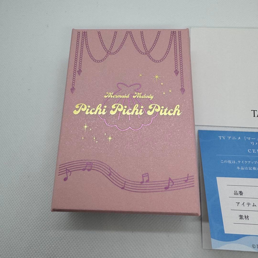 マーメイドメロディー　ぴちぴちピッチ　リバーシブルネックレス　沙羅　星羅