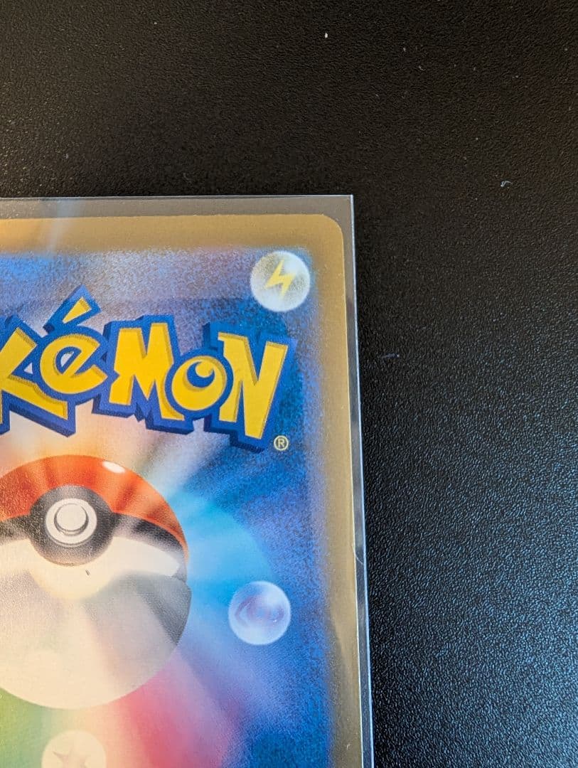 【開封直後美品・24時間以内発送】メガゲンガーex SAR MEGAドリームex