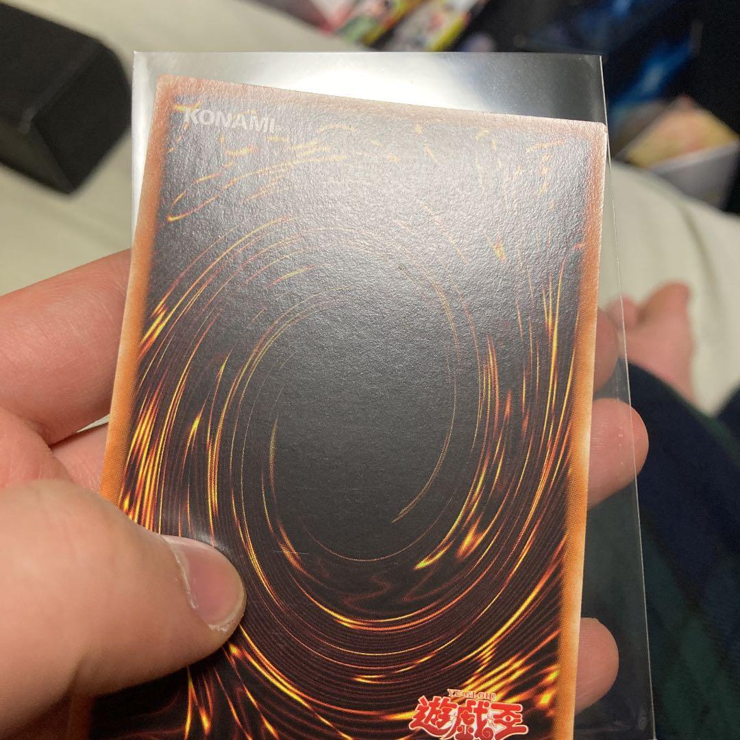 アジアシークレット 青眼の精霊龍